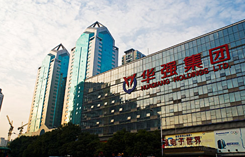 愉悦携手华强集团为华强地下商业街策划乐淘里3周年庆典活动推广设计