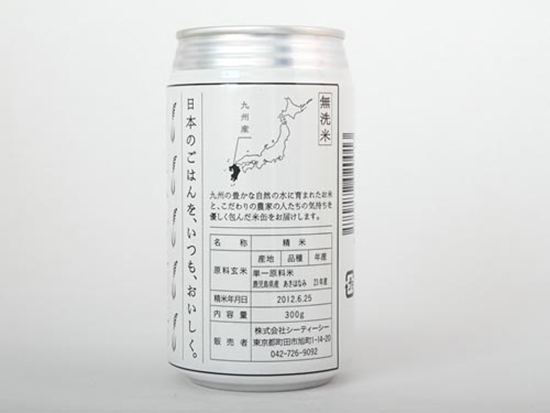 像啤酒的大米包装设计-旬米新缶