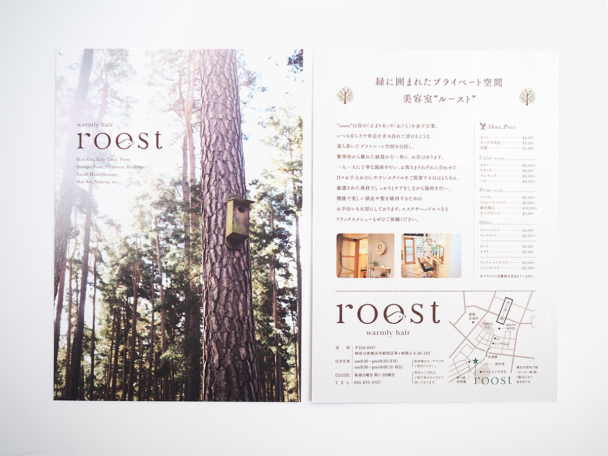 roost 美发店 logo VI设计